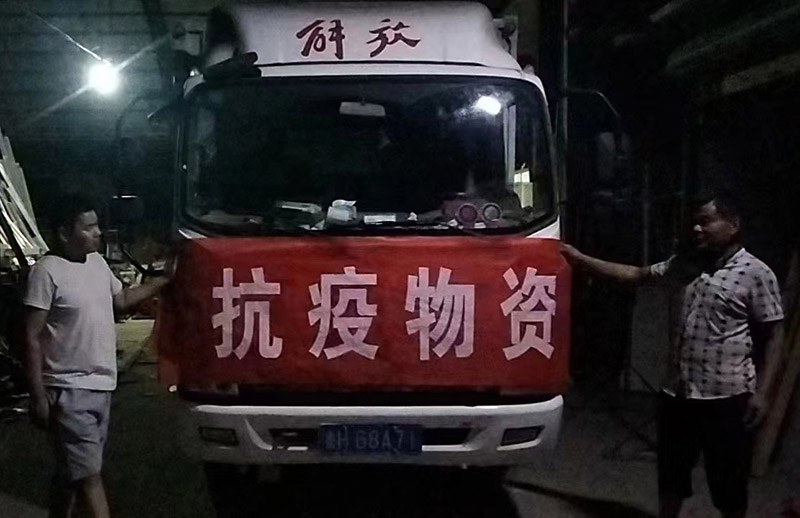 同心抗疫、共克难关 —山东温特机械捐赠物资 助力疫情防控
